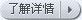 重慶彩光成功安裝渝北區(qū)保利.高爾夫球會(huì)大型租賃屏