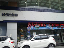 萬友長安4s店p10半戶外單紅led顯屏